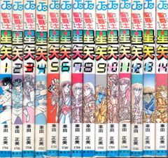 全巻初版帯付き】めぞん一刻 新装版 全15巻 全巻セット 高橋留美子