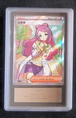 ARS10+　ミモザ 100/078 SR