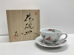 2025年最新】一位窯 田中忍の人気アイテム - メルカリ