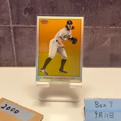 2025年最新】高橋光成サインの人気アイテム - メルカリ