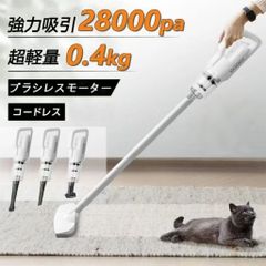 掃除機 コードレス 充電式 強力吸引力 28000pa スティック型 サイクロン式 小型 コンパクト 軽量 ハンディクリーナー 女性 車両用