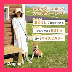 【スタッフおすすめ！】Wagoo 犬 リード ショルダーリード 3m ロープ 小型、中型、大型犬用リード 肩掛け ハンズフリー たすき掛け 斜め掛け 多機能 (太さ1.0cm/M, オレンジ)