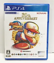 21. パワフルプロ野球2024-2025 PS4ソフト