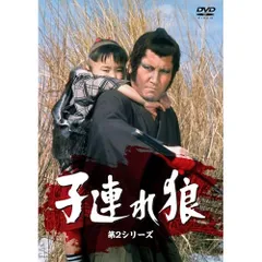 2026年最新】子連れ狼 blu-rayの人気アイテム - メルカリ