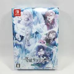 A1466・Nintendo Switch 冬園サクリフィス 特装版 シュリンク付き未開封品