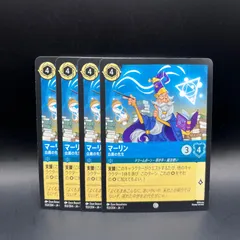 ロルカナ　物語の始まり　10box Amazon.co.jp: ディズニー・ロルカナ・TCG 日本語版 ブースター