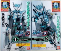 バンダイ 装動 リバイス by9 仮面ライダーリバイス 仮面ライダーエビリティライブ 1+2セット