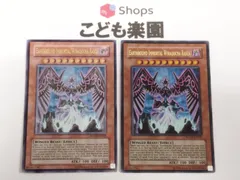 遊戯王 地縛神ウィラコチャラスカ 英語版 レリーフ 彫り強