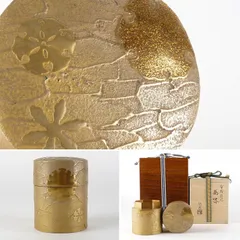 特別出品〟木製漆器極上輪島塗花鳥紋様蒔絵絵替梨地盆（銘秀穂）10枚