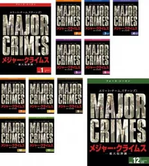 2025年最新】major crimes 重大犯罪課の人気アイテム - メルカリ