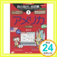 Item thumbnail for item 8b4e879e-e72f-4b68-b17c-8a32eb439ff9