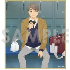 【中古】紙製品 宮治 「ハイキュー!! トレーディングミニ色紙 -いただきます!-」