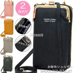 送料無料 新品 がま口 お財布ショルダー 縦型 レディース スマホショルダー 財布 ラウンドファスナー 長財布 スマホポーチ スマホバッグ ショルダーバッグ ショルダーポーチ 斜め掛けバッグ 斜めがけバッグ がま口財布 ガマグチ財布 ショルダー 安い 人気