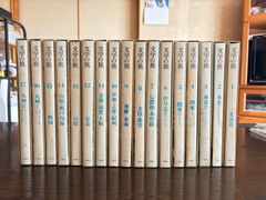 日本語教師養成講座 DVD 10巻セット - メルカリ 日本語教師養成講座 DVD 10巻セット - メルカリ