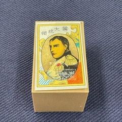昭和　レトロ　/　任天堂　花札　大統領　赤（八々花赤）　年数経過　ケース傷みあり