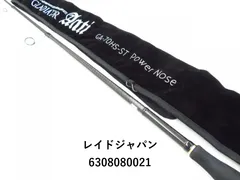 RAID JAPAN ロッド【ジャンク】 hq720.jpg?sqp=-