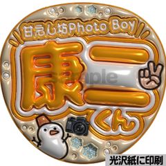 ぷっくり カンペ うちわ うちわ文字 ファンサ オーダー 即納】ぷっくり文字 うちわ文字 A3データオーダー ファンサ文字 カンペ