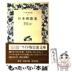 井上敬三 インメールス81 レコード LP