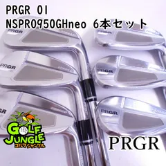 プロギア PRGR 00 6S アイアンセット IR 純正特注シャフト