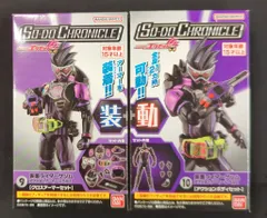 【中古】装動 SO-DO 仮面ライダー 75体セット まとめ売り 2025年最新】Yahoo!オークション -装動仮面ライダーの中古品