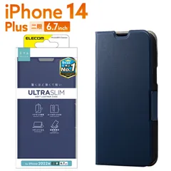 iPhone 14 Plus 用 ソフトレザーケース 薄型