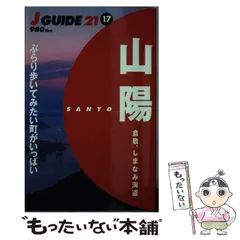 2024年最新】山とある日の人気アイテム - メルカリ