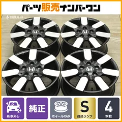 【新車時取り外し】ホンダ 新型フリード AIR EX 純正ホイール　4本セット ホンダ フリードGT AIR EX 新車外し 純正ホイール4本 - メルカリ