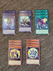 遊戯王　デッキパーツ　まとめ売り　月光
