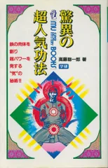2025年最新】高藤聡一郎の人気アイテム - メルカリ