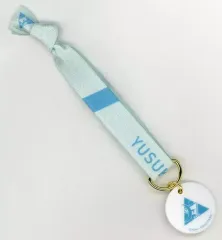 【中古】アクセサリー(非金属) 瀬戸祐介(江雪左文字) ランダムリボンバンド(舞台 刀剣乱舞) 「刀剣乱舞 大演練」