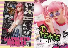 2025年最新】藤田ニコルカードの人気アイテム - メルカリ