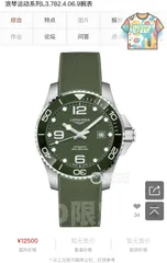 【今日特価】LONGINES コンカス シリーズ メンズ腕時計
-WTO輸入1