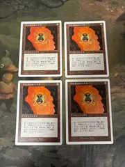 MTG ウルザのガラクタ FOIL Urza's Bauble 未来予知枠 英語