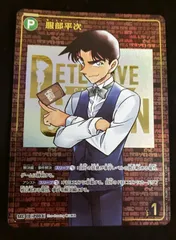 2025年最新】服部平次 SEC レンガの人気アイテム - メルカリ