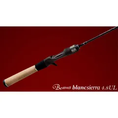 フィッシュマン（Fishman) ビームス ブランシエラ4.8UL 2022年新製品 大型便Aのサムネイル