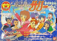 白雪姫」リバイバル版パンフレット（美品・1980年） - メルカリ