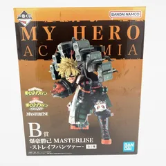 【中古】一番くじ B賞 爆豪勝己 MASTERLISE ストレイフパンツァー 僕のヒーローアカデミア 連なる星霜 ヒロアカ[10]