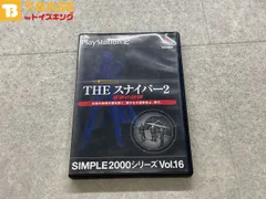PlayStation 2/プレイステーション 2/プレステ 2/PS 2 D3 THE スナイパー2 悪夢の銃弾 SIMPLE2000シリーズ Vol.16 ソフト/■