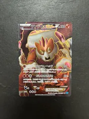 2025年最新】ポケモンカード ランドロスEXの人気アイテム - メルカリ