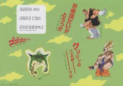 [중고] 스티커 스티커 집합 (프리자 편) 다이컷 스티커 [이치 반 쿠지 드래곤 볼 DRAGON HISTORY II] G상