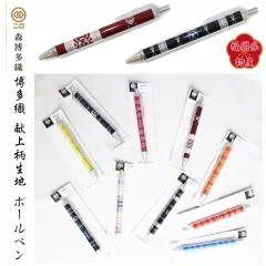 ●ラッピング無料●【日本製 博多織 献上柄生地纏い ボールペン 】和風ボールペン 博多織雑貨 博多織グッズ 誕生日 プレゼント 母の日 ギフト 父の日 内祝い お礼