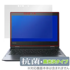 TOSHIBA dynabook V72/FLE その他機器類 レビュー】東芝『dynabook V72』—デジタイザーペン対応軽量堅牢