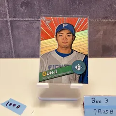 日本ハムファイターズ 郡司裕也BBM2025PICTURESQUE直筆サイン bbm 日本ハムファイターズ 郡司裕也 直筆サイン ジャージ