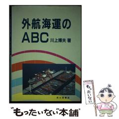 中古】 志高く生きる 一日一信 志デイリーメッセージ / 上甲 晃 / 致知出版社 - メルカリ