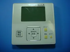 ポテチさん専用★２台分★日立 ヒタチ PC-ARF1P-3914エアコンリモコン 日立 PC-ARF1 P-3914 HITACHI 業務用パッケージエアコンリモコン