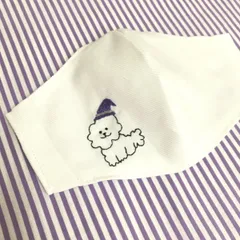 ハンドメイド　ハロウィンビションの刺繍インナーマスク　ビションフリーゼ