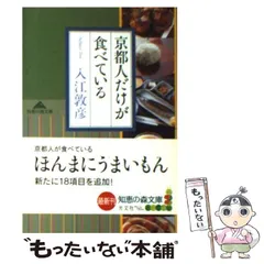2025年最新】森敦彦の人気アイテム - メルカリ