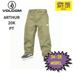 【ムラスポ公式】VOLCOM　ARTHUR 20K PT（IVY）　24-25　メンズ　スノーウェア　スノーボード　37％OFF
