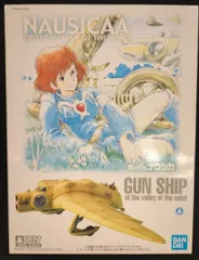 バンダイナムコ 1/72　スタジオジブリプラモデルコレクション 風の谷のナウシカ 風の谷のガンシップ 3