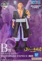 BANDAI SPIRITS 一番くじ ワンピース ロジャー海賊団～伝説の海賊～ B賞 シルバーズ・レイリー MASTERLISE EXPIECE